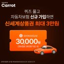 캐롯(CARROT) 이미지