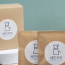 혜민커피