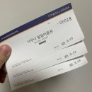 유캐슬 호텔 | [시서채세상 후기] 여수 유캐슬호텔 · 리조트 콘도형 내돈내산 숙박후기 · 여수숙소추천