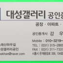 대야빌딩 이미지