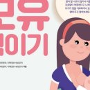 하정훈소아청소년과의원 이미지