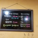 태평소곱창 이미지