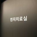 아름언어치료실 네이버블로그