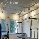 필라테스다솜