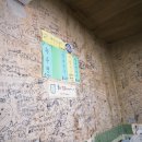 진밭입구 이미지