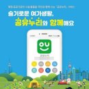 누리정비