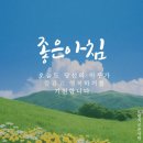 들레