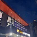 (주)지엔데이타콤 | [내돈내산 후기] 포항 초곡지구 깔끔한 댄스스튜디오 "댄스플래닛 스튜디오" / 포항방송댄스 / 포항댄스...