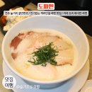 완산-147 | 전주 놀거리 갈만한곳 / 전주 객리단길 맛집 / 도파멘 인기있는 객리단길 라멘 맛집