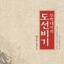 서론