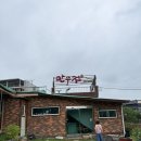 만수정 | 대구 백숙 맛집 만수정 문양점 전복능이백숙 먹은 후기