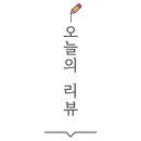 대영스크린골프연습장 이미지