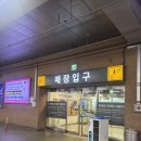 이가자미용실 | 김포구래동미용실 이가자헤어비스 모질에맞춘 클리닉 솔직 후기