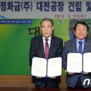 대정화금(주) 이미지