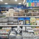 장흥농협하나로마트 이미지