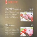 화레무 세종도담점 이미지