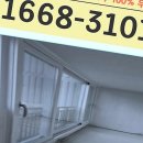 삼전아이필2차아파트 이미지