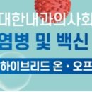 박영호내과의원 네이버블로그