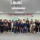 함께하는의원 이미지