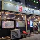 옥계2공단로2-9 이미지