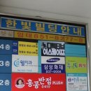 한빛 노래연습장 이미지