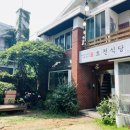 연희제일의원 이미지