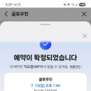 봉곡로23길-9 이미지