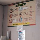 옛날진미국수