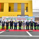 옐로우시티 장성로컬푸드직매장 이미지