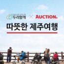 두리커뮤니케이션