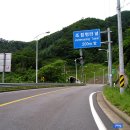 침  령 이미지