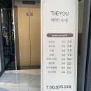 뷰티더유 이미지
