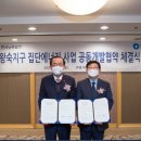 남양주환경에너지 이미지