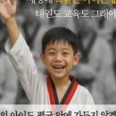 명장돌려차기태권도장