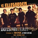 이쁘개멋있개 | 250321 ELLEGARDEN 내한 후기 (여기가 한국이에요 일본이에요?)