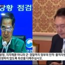 KBS 기자 "윤 대통령, 호우피해 알면서 우크라이나행 이해 안돼" 비판 이미지