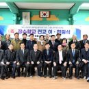 장수향교 이미지