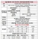 사직2동-27 이미지