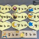 감전초등학교병설유치원 이미지