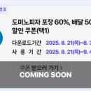 파리바게뜨 하양무학점 이미지