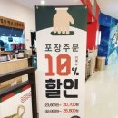 정가네마트(할인마트) 이미지