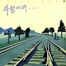 만남7080 - 북구 | 만남7080