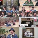구기동 프렌즈 최종회 시청률 예능 후기 평생 잊지 못할 눈물의 종영