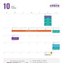 우주수학학원 - 안양시 동안구 귀인로 209 | 우주수학학원