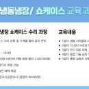 신주냉장 - 10011 | 신주냉장