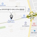 르노코리아 서비스코너 소사점 이미지