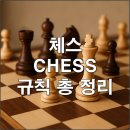 초등보드게임 이미지