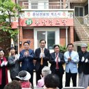 홍남경로당 이미지