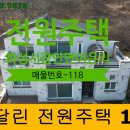 화성가야공인중개사사무소 이미지