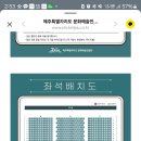 빈 베를린 체임버 오케스트라와 함께하는 2025 신년음악회 이미지